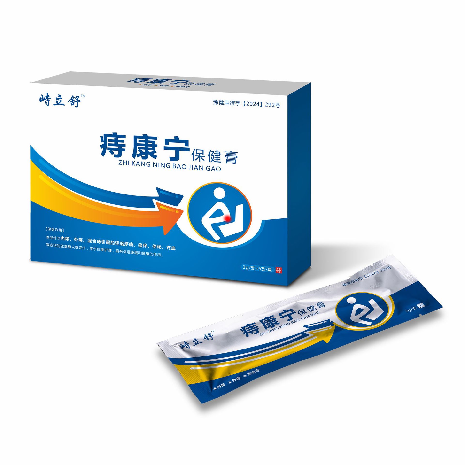 峙立舒痔瘡膏 男女通用內外混合去肉球痔瘡膏批發一件代發.jpg