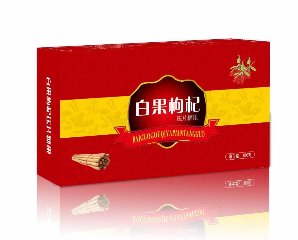 白果枸杞壓片糖果定制貼牌代加工,代工過的都說好