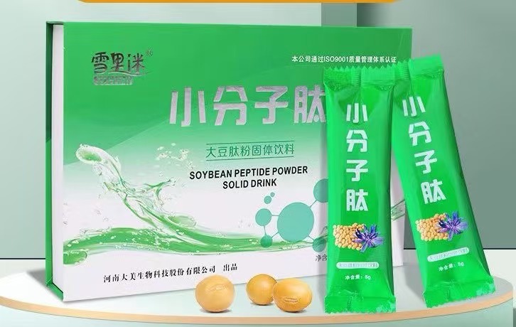 小分子肽大豆肽粉固體飲料.jpg