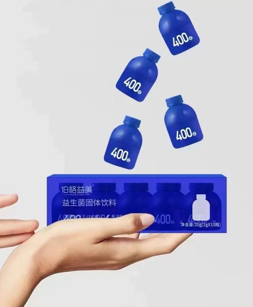 代加工貼牌益生菌固體飲料益生菌固體飲料全國統一代加工