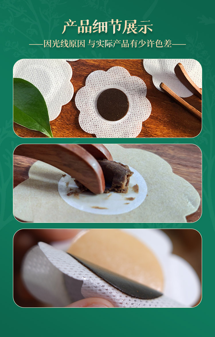 小兒貼廠家現貨批發哪里有代加工-專業小兒貼廠家現貨批發oem代加工實力大廠