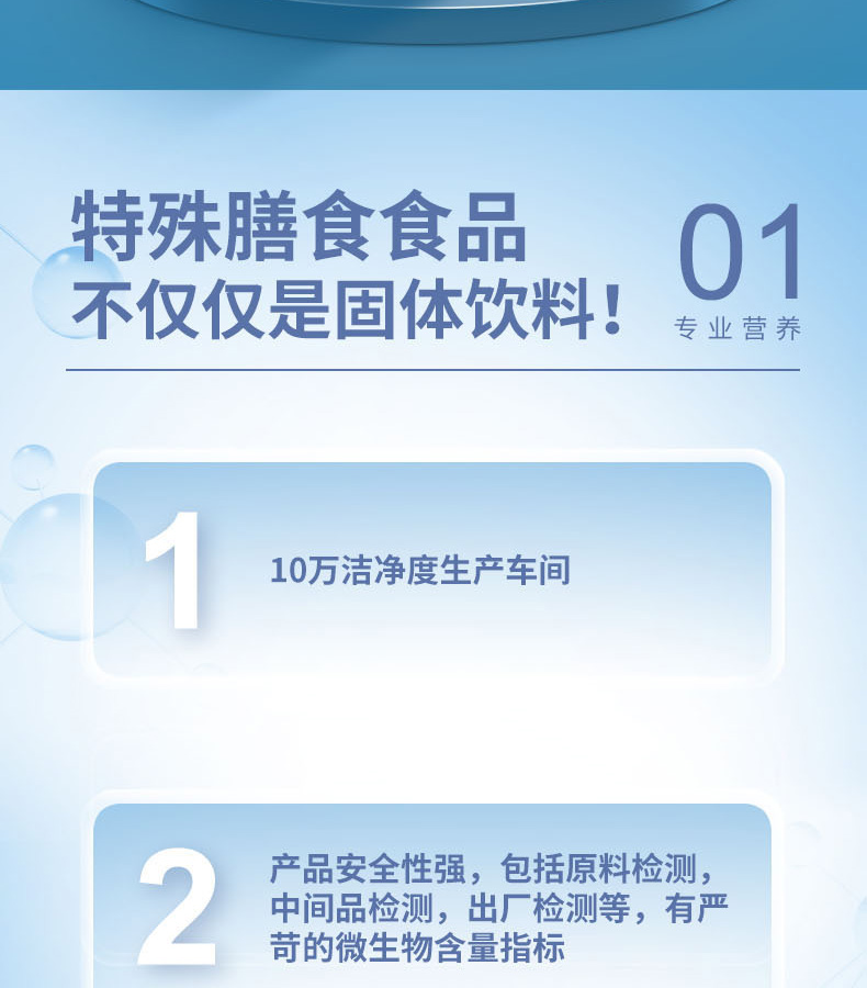 優惟益生元蛋白粉 (2).jpg