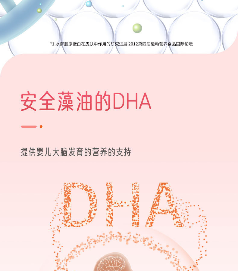 優惟兒乳母配方粉 (7).jpg