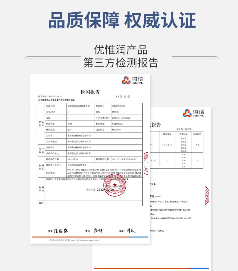 優惟兒乳母配方粉 (16).jpg
