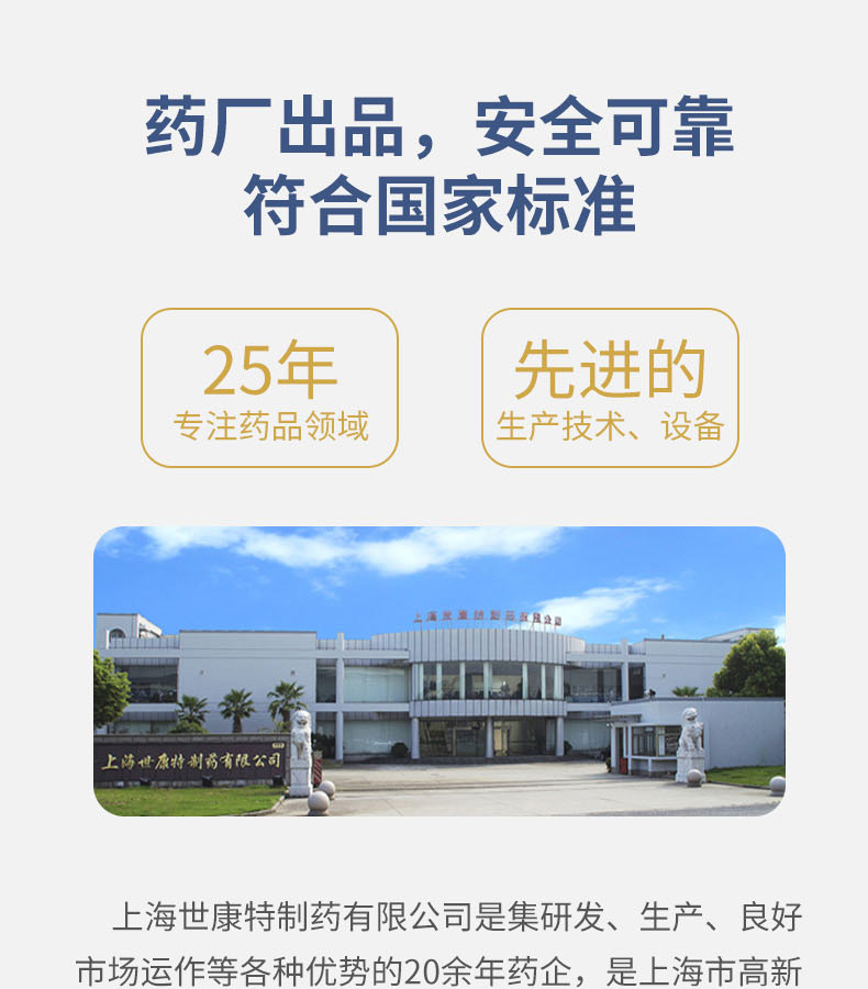 優惟兒乳母配方粉 (14).jpg