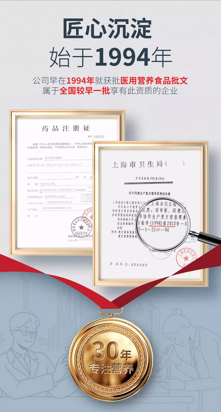 優惟蔓高纖緩釋碳水多維營養包 (5).jpg