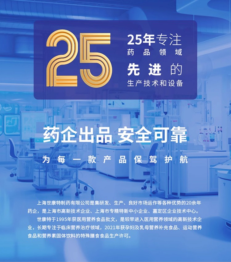 優惟蔓高纖緩釋碳水多維營養包 (19).jpg