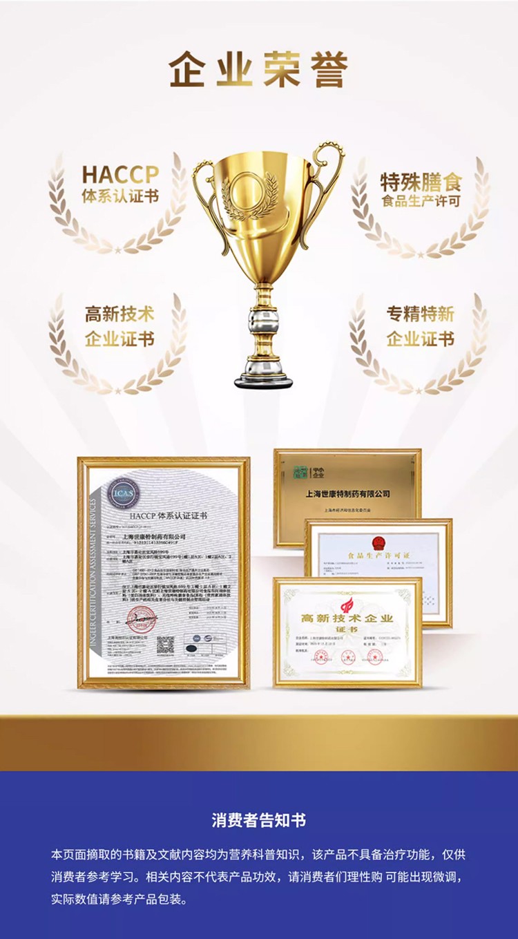 優惟蔓高纖緩釋碳水多維營養包 (20).jpg