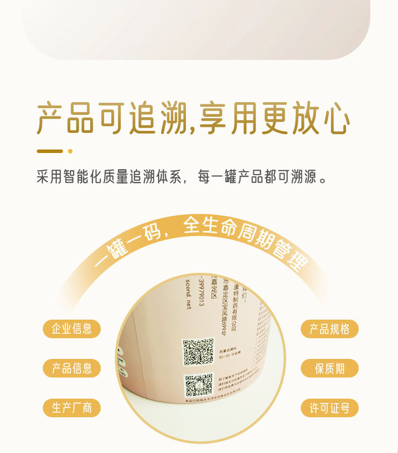 優(yōu)惟兒孕婦配方粉 (11).jpg