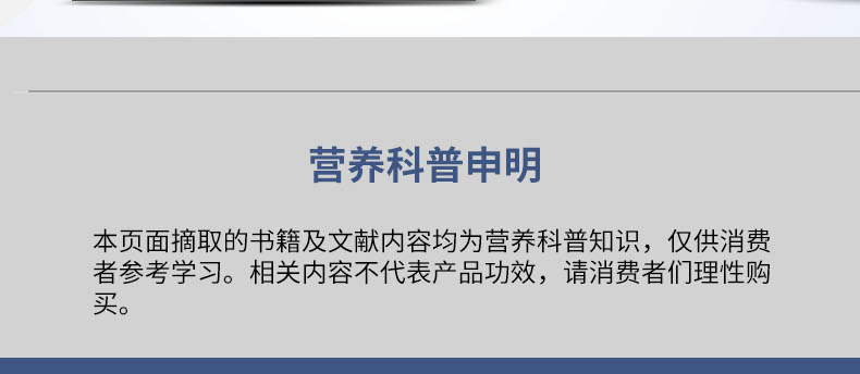 優(yōu)惟兒孕婦配方粉 (18).jpg