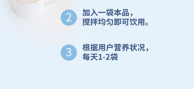 優惟潤乳清蛋白多維多礦魚油復合強化營養包 (15).jpg