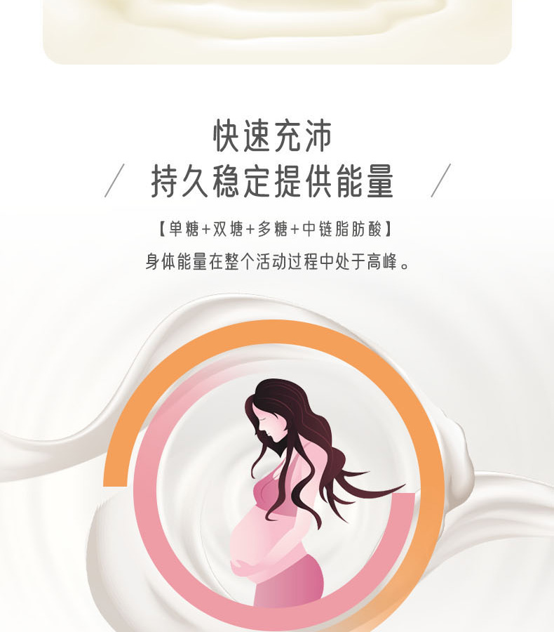 優惟娩特膳能量寶 (4).jpg