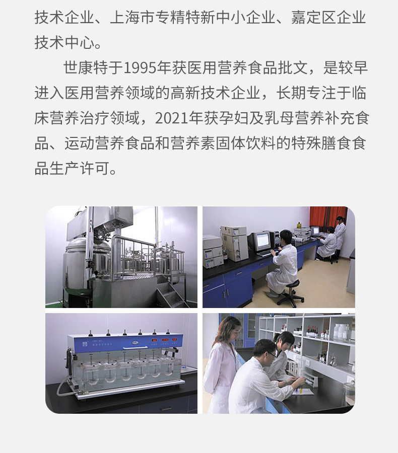 優惟娩特膳能量寶 (12).jpg
