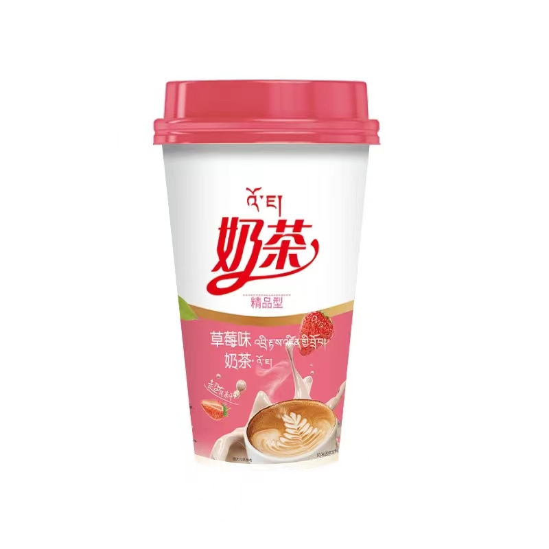 草莓味奶茶.jpg