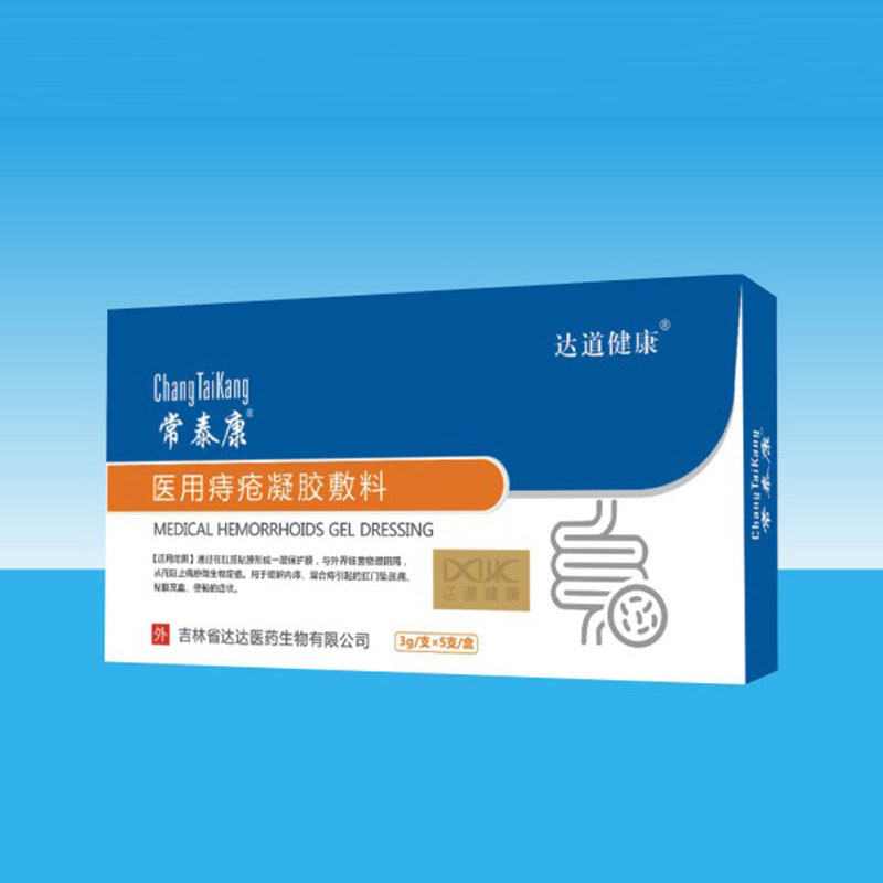 常泰康醫用痔瘡凝膠敷料.jpg