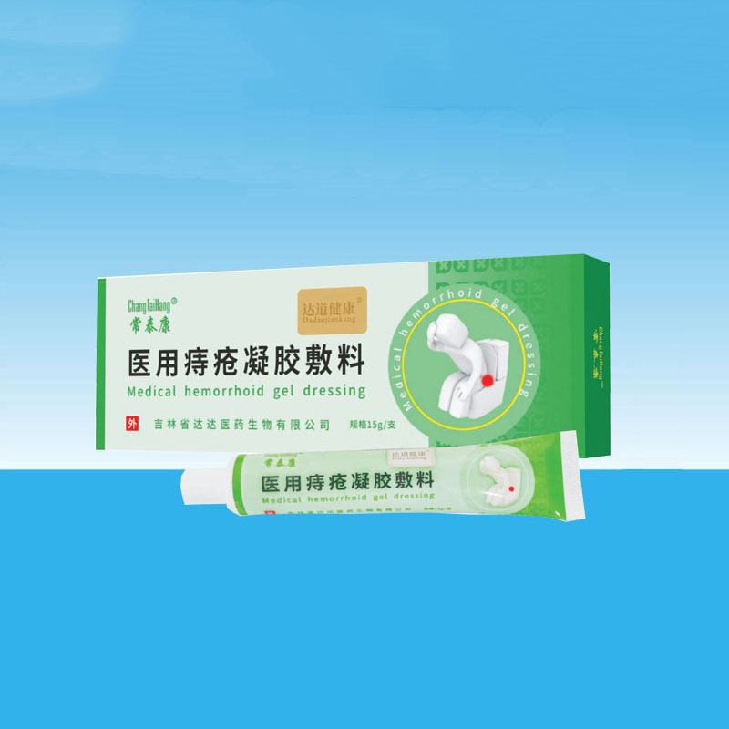 常泰康醫(yī)用痔瘡凝膠敷料圖.jpg