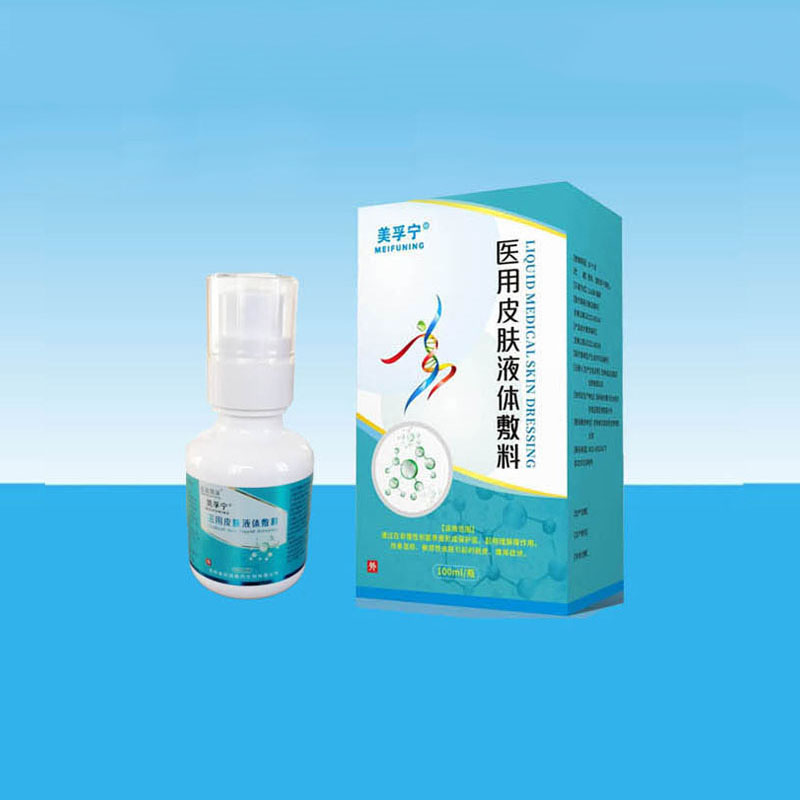 美孚寧醫用皮膚液體敷料.jpg