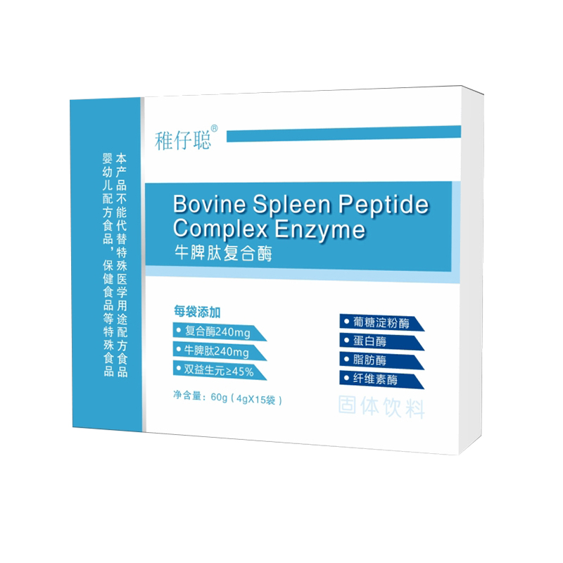 牛脾肽復(fù)合酶固體飲料代加工貼牌代工牛脾肽復(fù)合酶固體飲料代加工OEM從設(shè)計(jì)到出貨15天閃電出貨