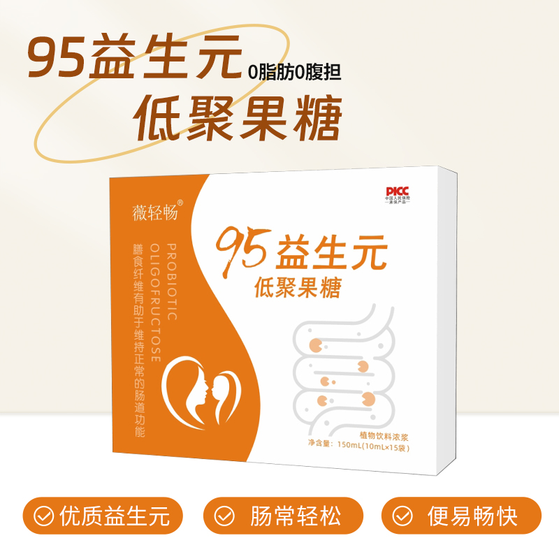 95益生元低聚果糖漿哪里有代加工-專業(yè)95益生元低聚果糖漿oem代加工實(shí)力大廠
