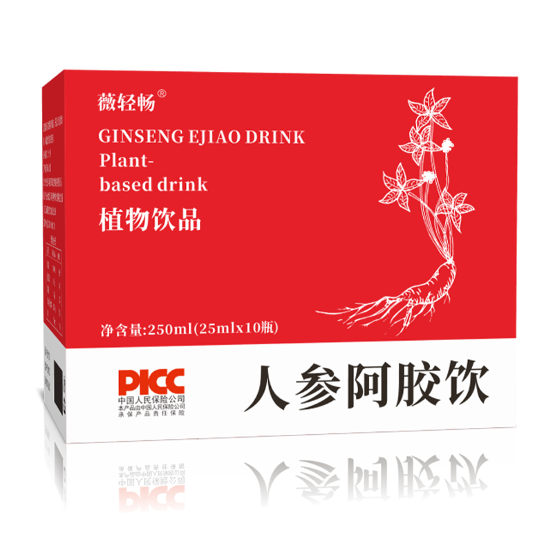 人參阿嬌飲植物飲品OEM貼牌,價(jià)格實(shí)惠跟隨大牌的腳步