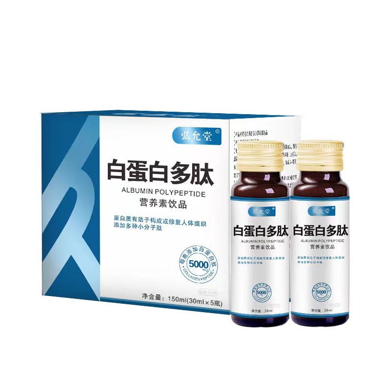 白蛋白多肽營(yíng)養(yǎng)素飲品01.jpg