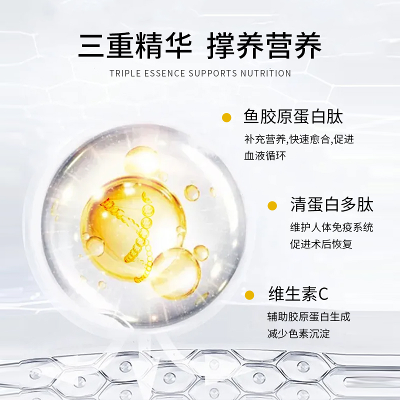 白蛋白多肽營(yíng)養(yǎng)素飲品+代加工廠家,親身見證加工流程