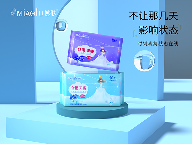 妙膚絲柔無感綿柔衛(wèi)生巾.jpg