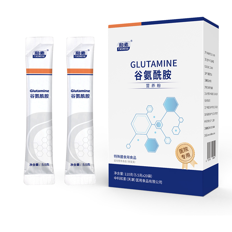 谷氨酰胺營養粉.jpg
