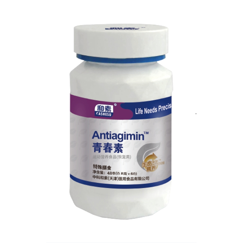 青春素運(yùn)動(dòng)營(yíng)養(yǎng)食品（恢復(fù)類）.jpg