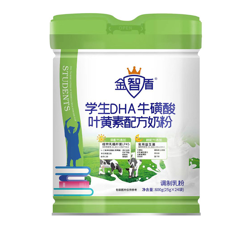 金智盾學生DHA牛磺酸葉黃素奶粉.jpg