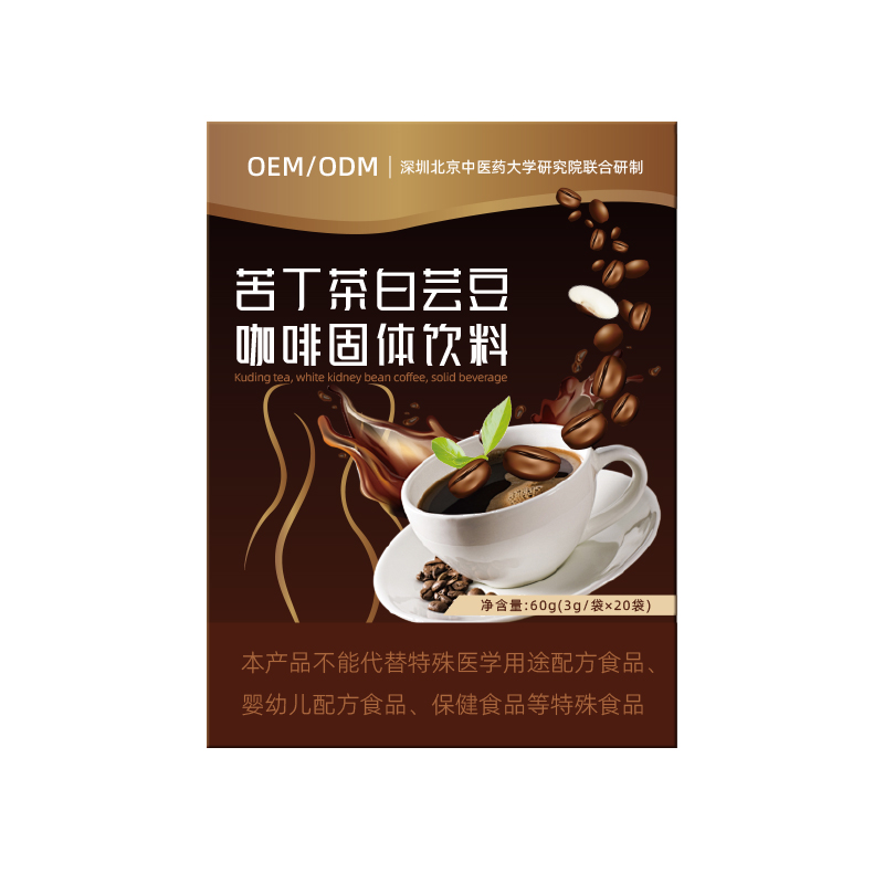 苦丁茶白蕓豆咖啡固體飲料.jpg