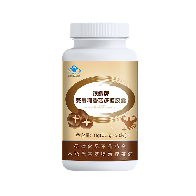 銀齡牌殼寡糖香菇多糖膠囊.jpg