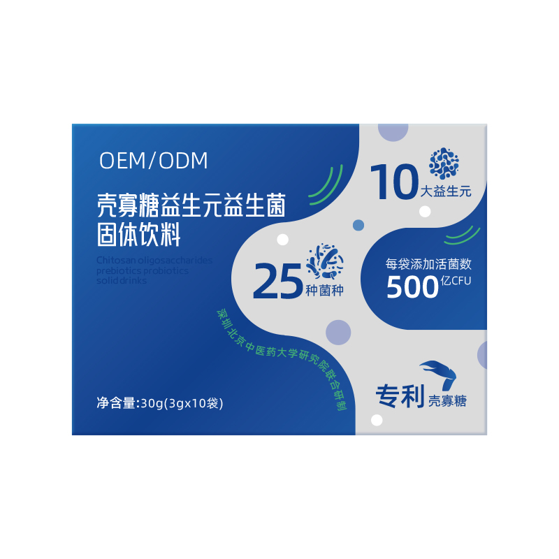殼寡糖益生元益生菌固體飲料.jpg