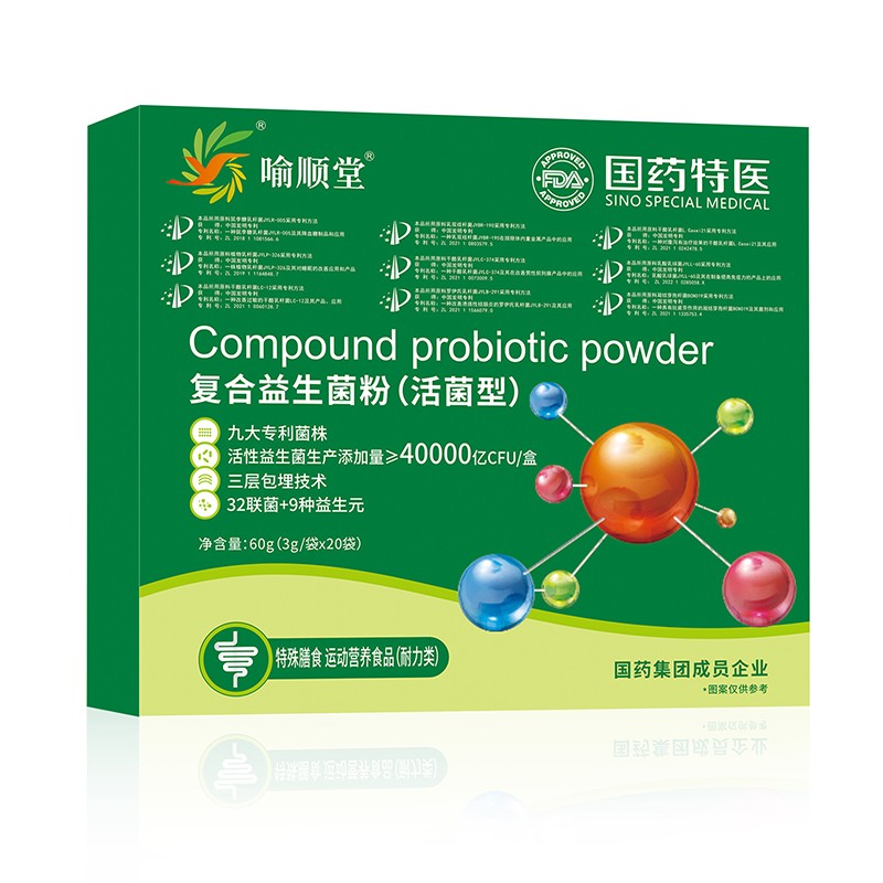 喻順堂國藥特醫(yī)復(fù)合益生菌粉（活菌型）.jpg