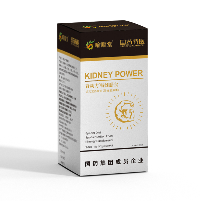 喻順堂國藥特醫腎動力特殊膳食.jpg