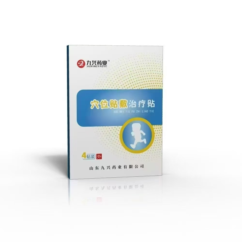 代加工公司穴位貼敷治療貼,多家合作企業,行業經驗豐富