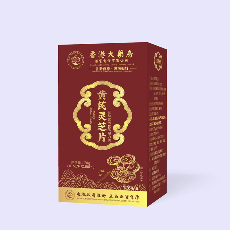 黃芪靈芝片 運動營養食品耐力類.jpg