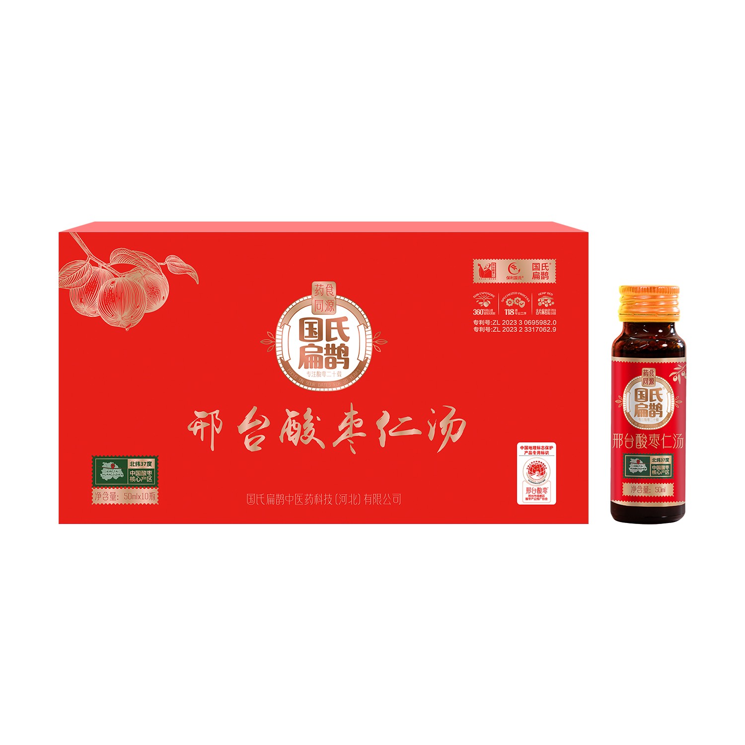 邢臺酸棗仁湯代加工貼牌,解決您的后顧之憂