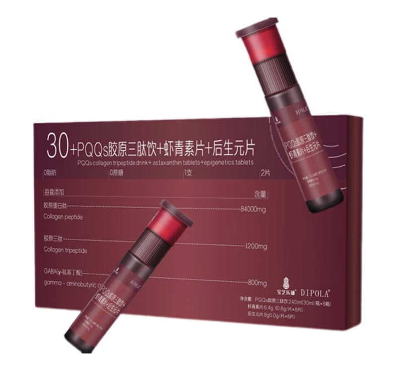 30+PQQs膠原三肽飲+蝦青素片+后生元片.jpg