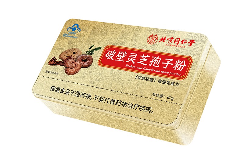 藍帽破壁靈芝孢子粉 鐵盒.jpg