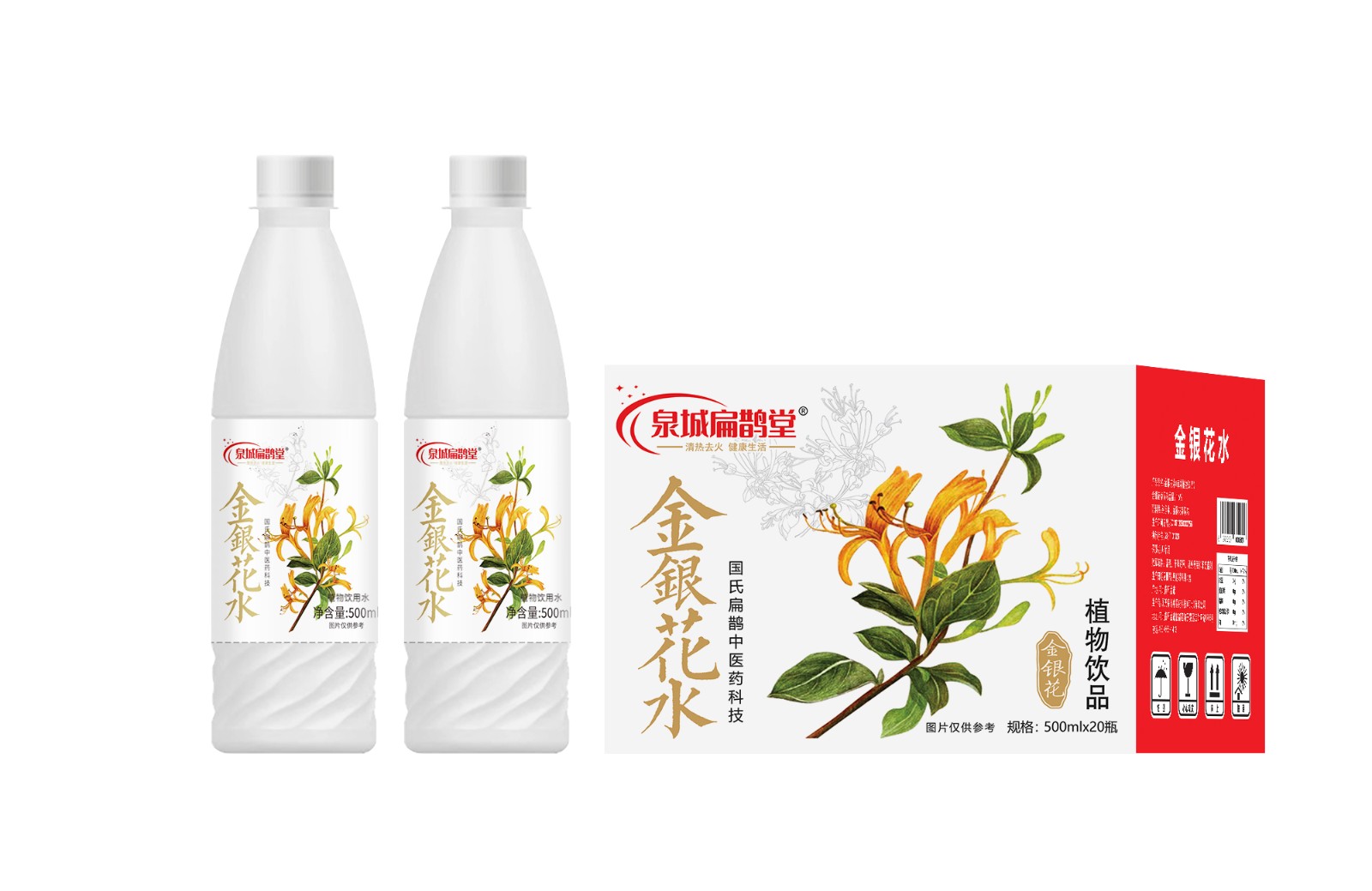 泉城扁鵲堂金銀花水代加工代加工?選擇國氏扁鵲中醫藥科技（河北）有限公司定無憂!