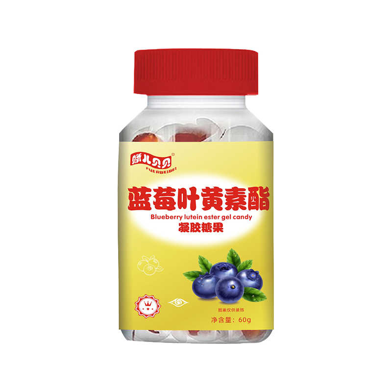 藍(lán)莓葉黃素酯凝膠糖果.jpg