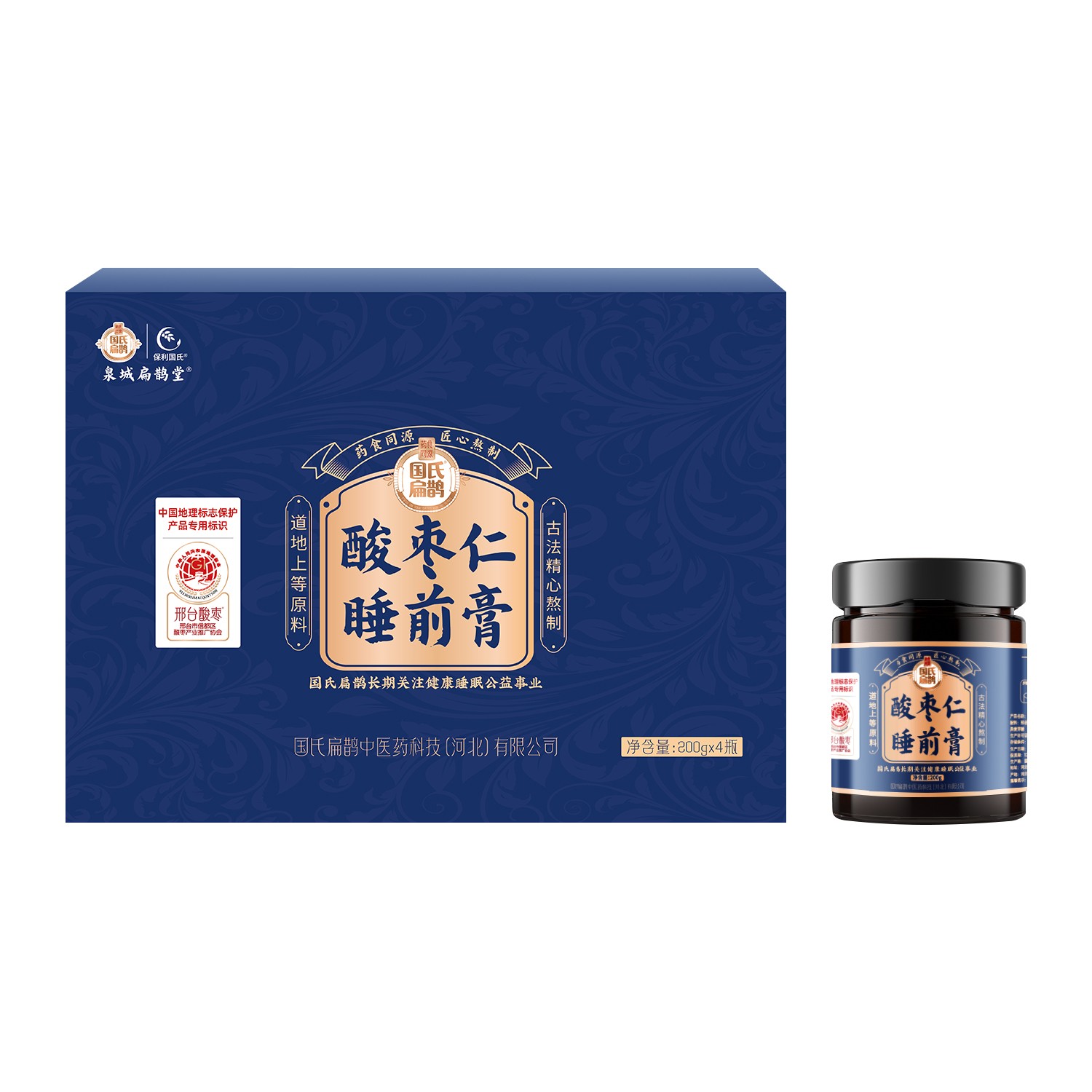 酸棗仁睡前膏瓶裝源頭代工工廠,歡迎來廠參觀