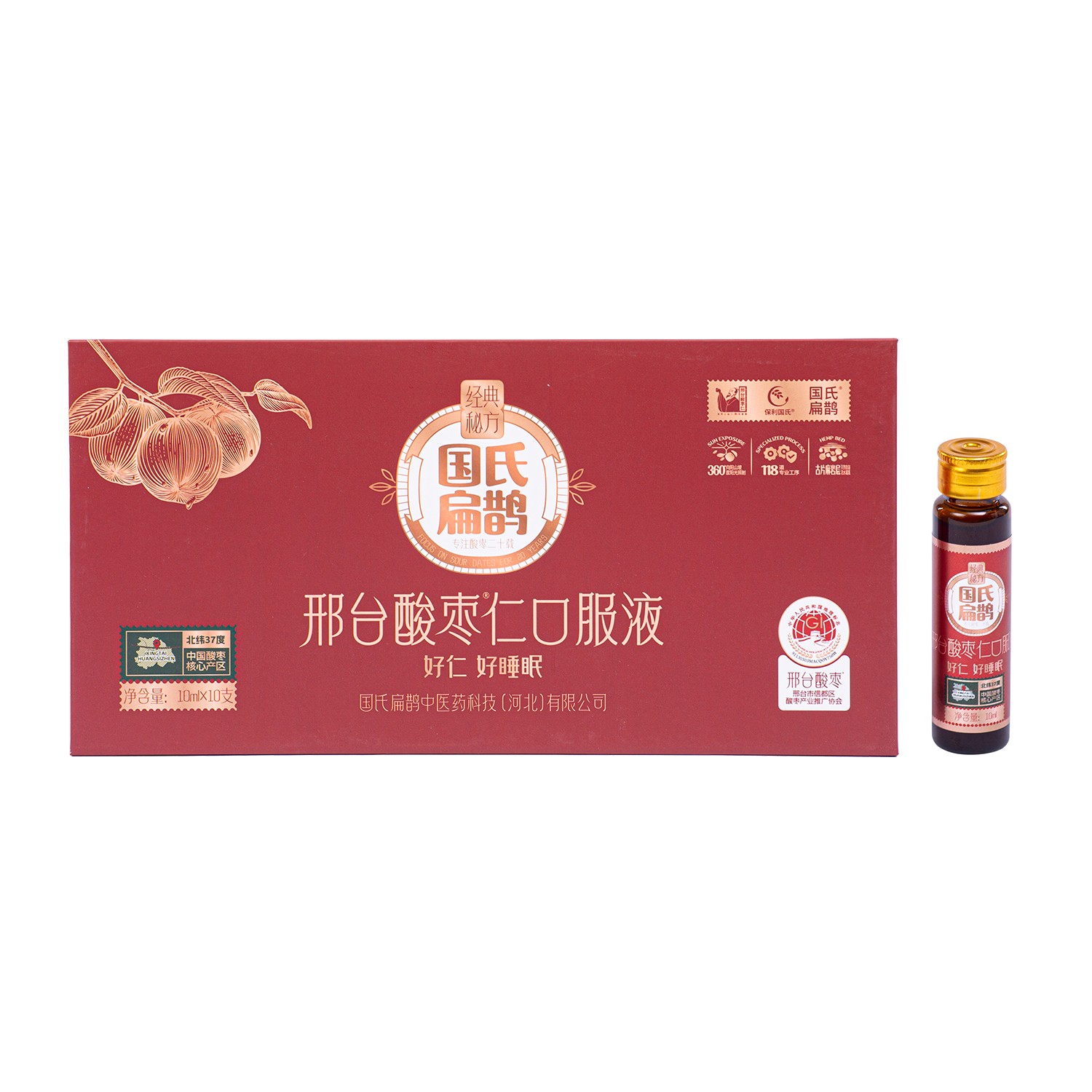 邢臺酸棗仁口服液代加工-OEM貼牌源頭代工廠