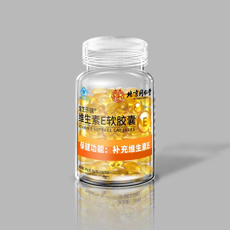 維生素E藍帽軟膠囊60粒.jpg