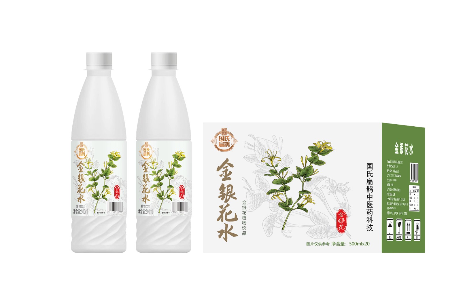 專業承接國氏扁鵲金銀花水 代加工,配方多,經驗足