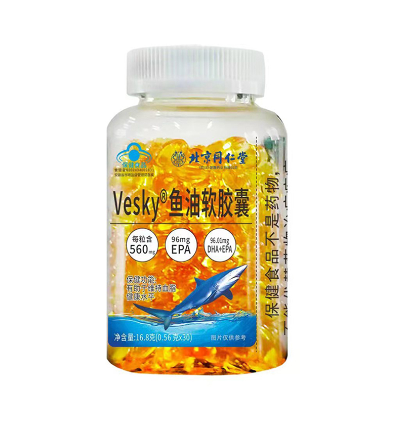 96%魚油藍帽軟膠囊.jpg