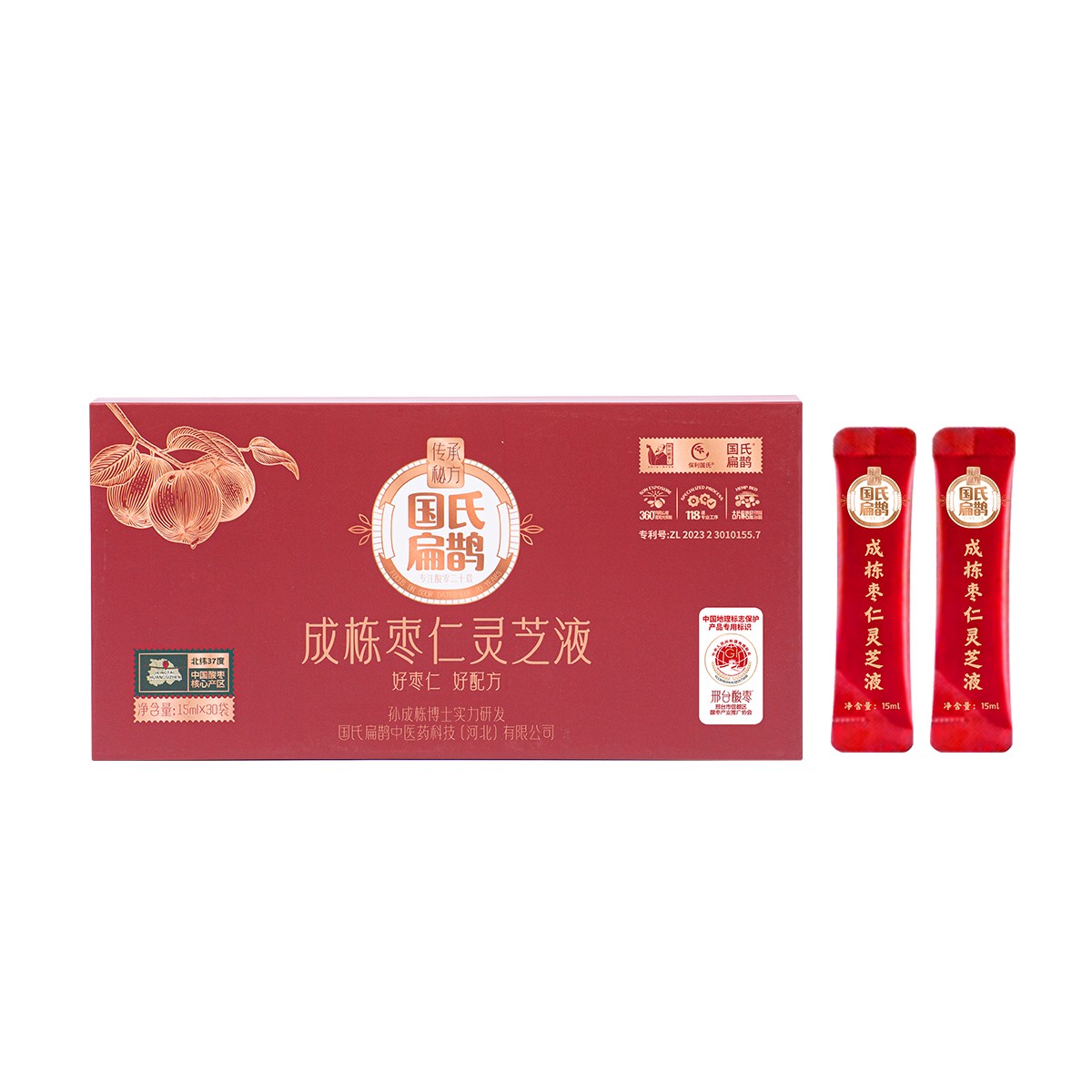 成棟棗仁靈芝液代加工貼牌代工成棟棗仁靈芝液代加工OEM從設計到出貨15天閃電出貨