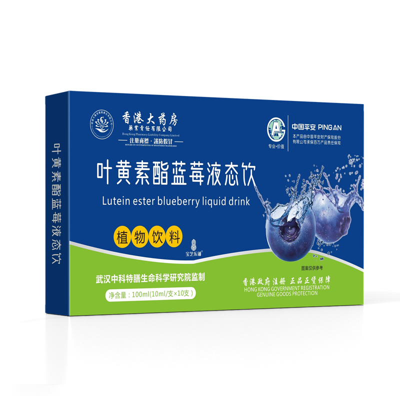 葉黃素酯藍莓液態飲.jpg