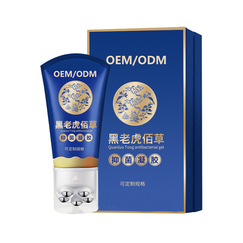 黑老虎佰草抑菌凝膠代加工,全套一站式定制方案,省力又省心